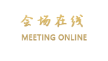 青海橄榄枝酒店